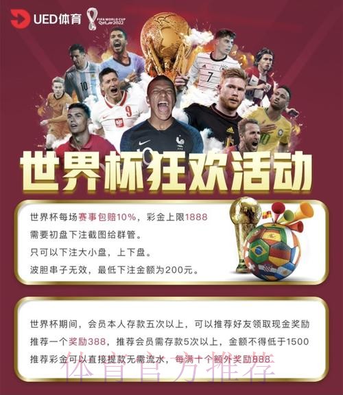 正规世界杯买球网站入口地址